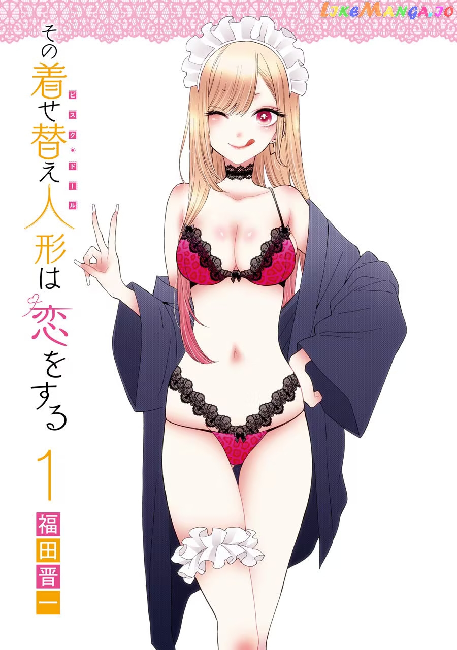 My Dress-Up Darling, Chapter 7.5 image 02